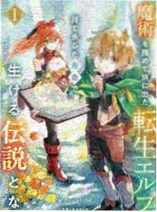 78漫画精选连载雾港拾遗封面