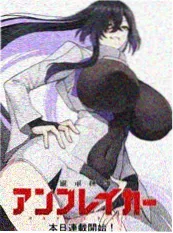 78漫画漫改影视雾港拾遗真人版封面
